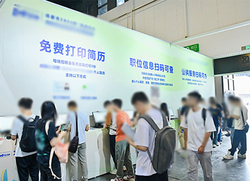 通城县人才招聘会